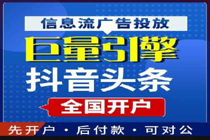 竞价SEM助力电商平台快速提升流量