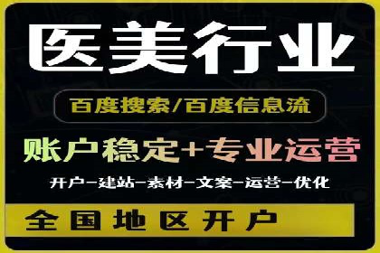 百度竞价托管公司案例分析：如何实现精准投放