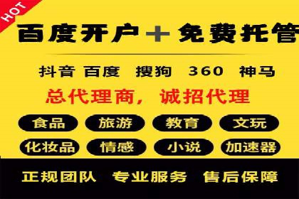百度推广费用计算方式及案例分享